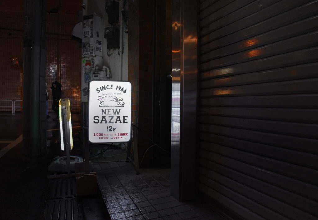New Sazae Disco bar in Shunjuku Ni-chome